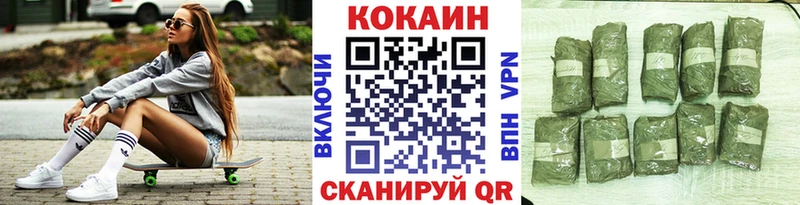 Все наркотики Могоча Кокаин СОЛЬ ГАШИШ Канабис Мефедрон