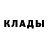 КЕТАМИН ketamine Bulbik Vodniy