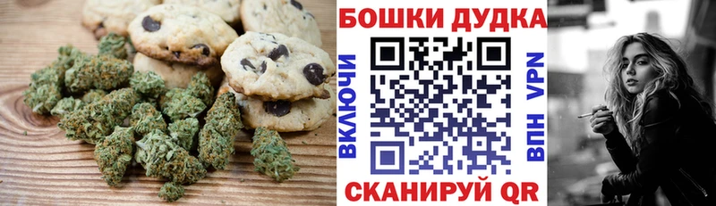где можно купить наркотик  Могоча  Canna-Cookies конопля 