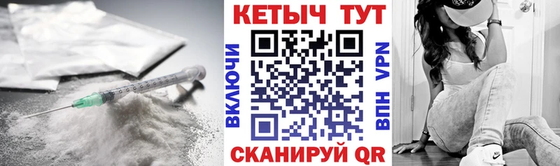 сколько стоит  ссылка на мегу ССЫЛКА  Кетамин VHQ  Могоча 