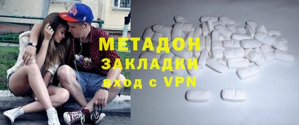 мдма Каменка