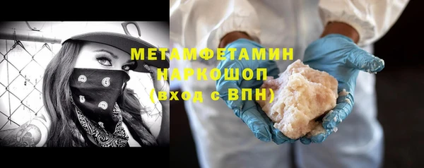 сатива Алексин