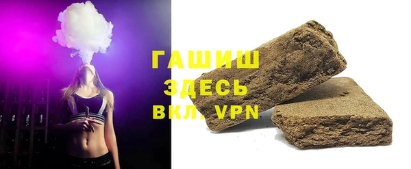 гашишное масло Алзамай