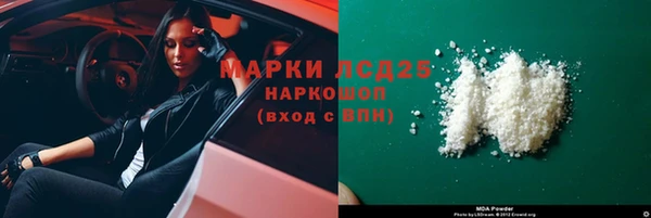 сатива Алексеевка