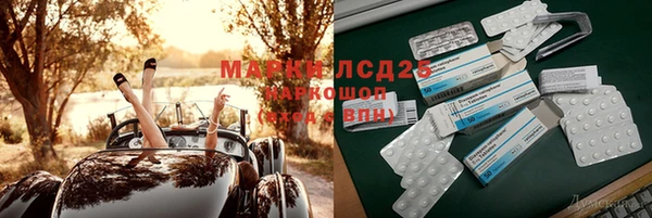 гашишное масло Алзамай