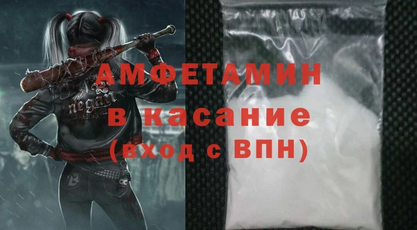 сатива Алексин