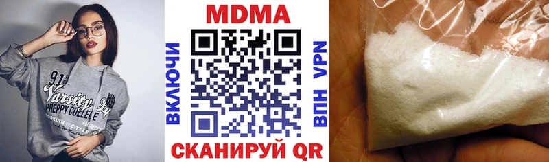 МДМА молли Могоча