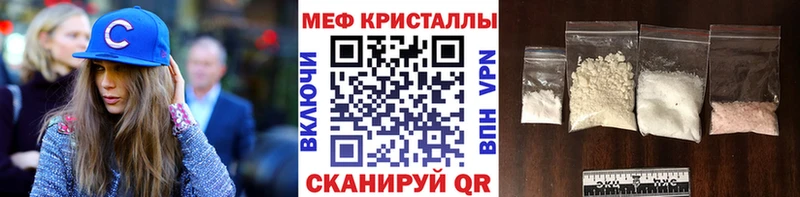 Меф 4 MMC  Могоча 