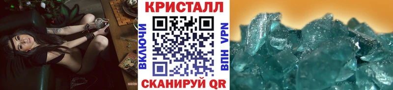 МЕТАМФЕТАМИН Декстрометамфетамин 99.9%  Могоча 