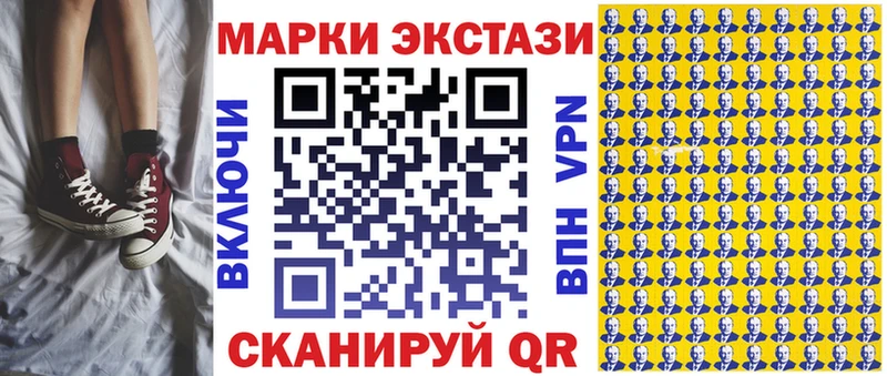 Наркотические марки 1500мкг где купить наркотик Могоча