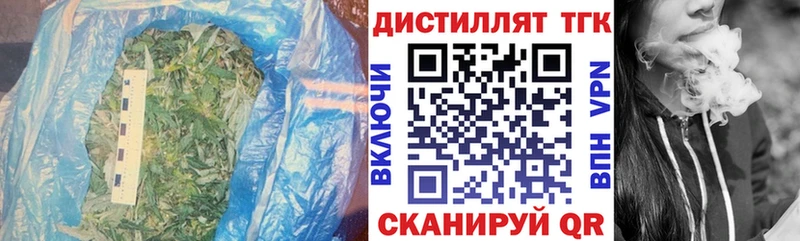 МЕГА ссылка Могоча Дистиллят ТГК концентрат