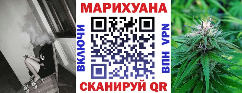 сколько стоит  Могоча  МАРИХУАНА конопля 